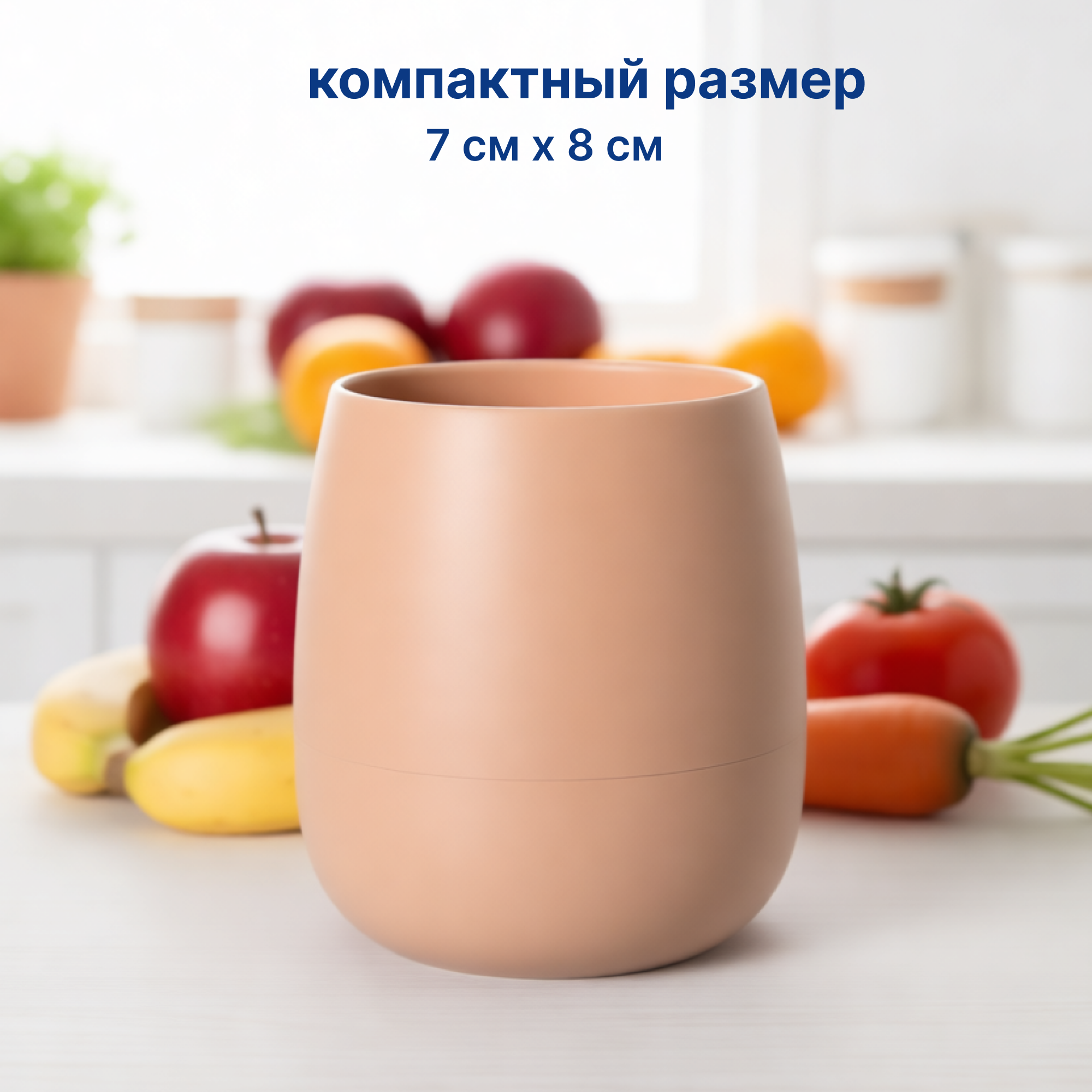 Кружка Uviton детская 290 мл 1 предм. в ассортименте - фото 3