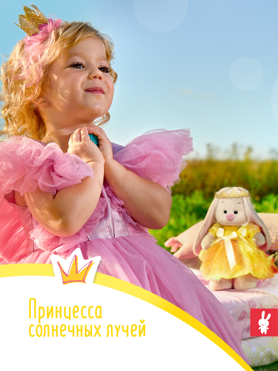 Мягкая игрушка BUDI BASA Зайка Ми в солнечном образе - фото 3