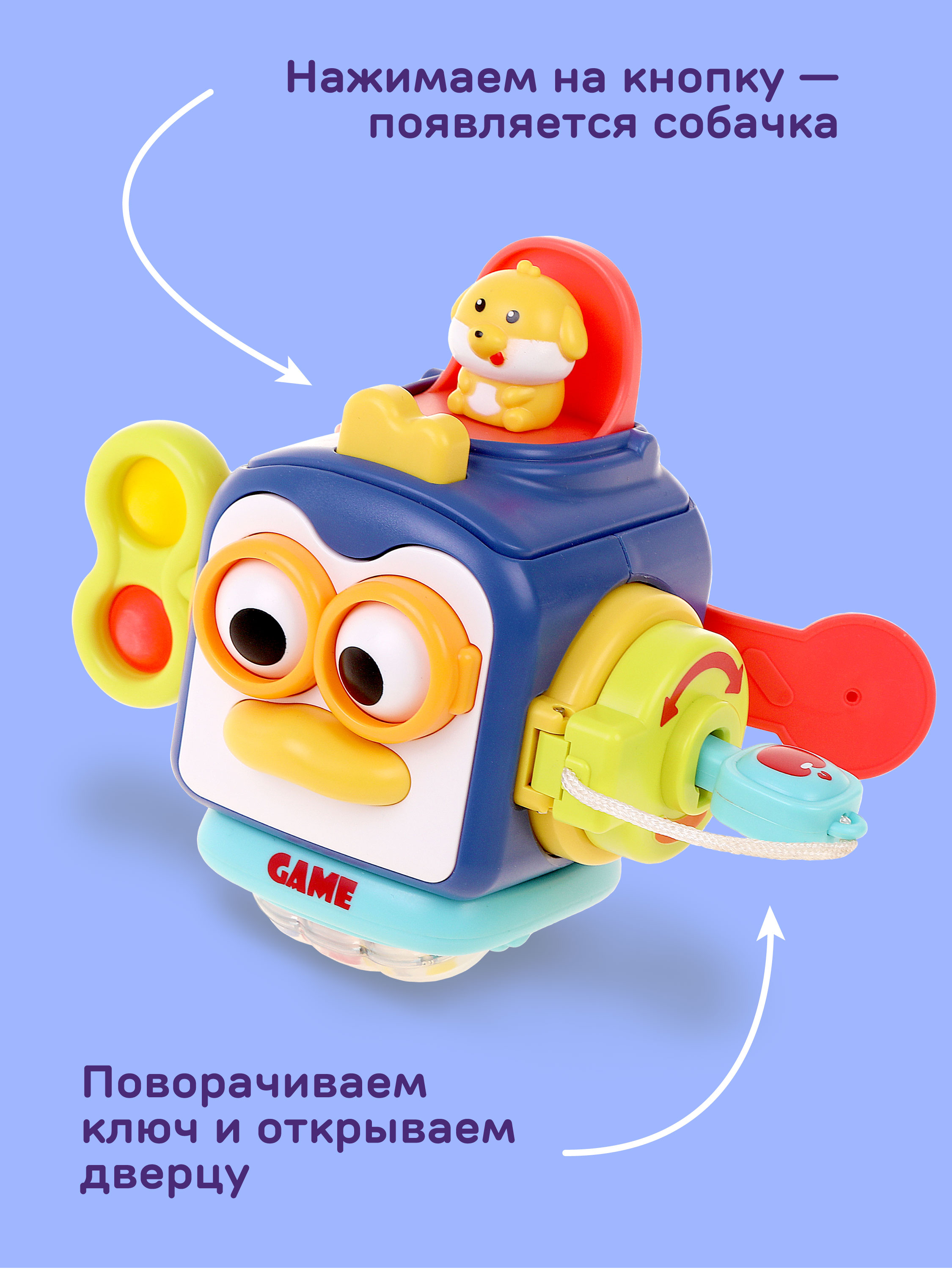 Игрушка Жирафики развивающий центр - фото 3