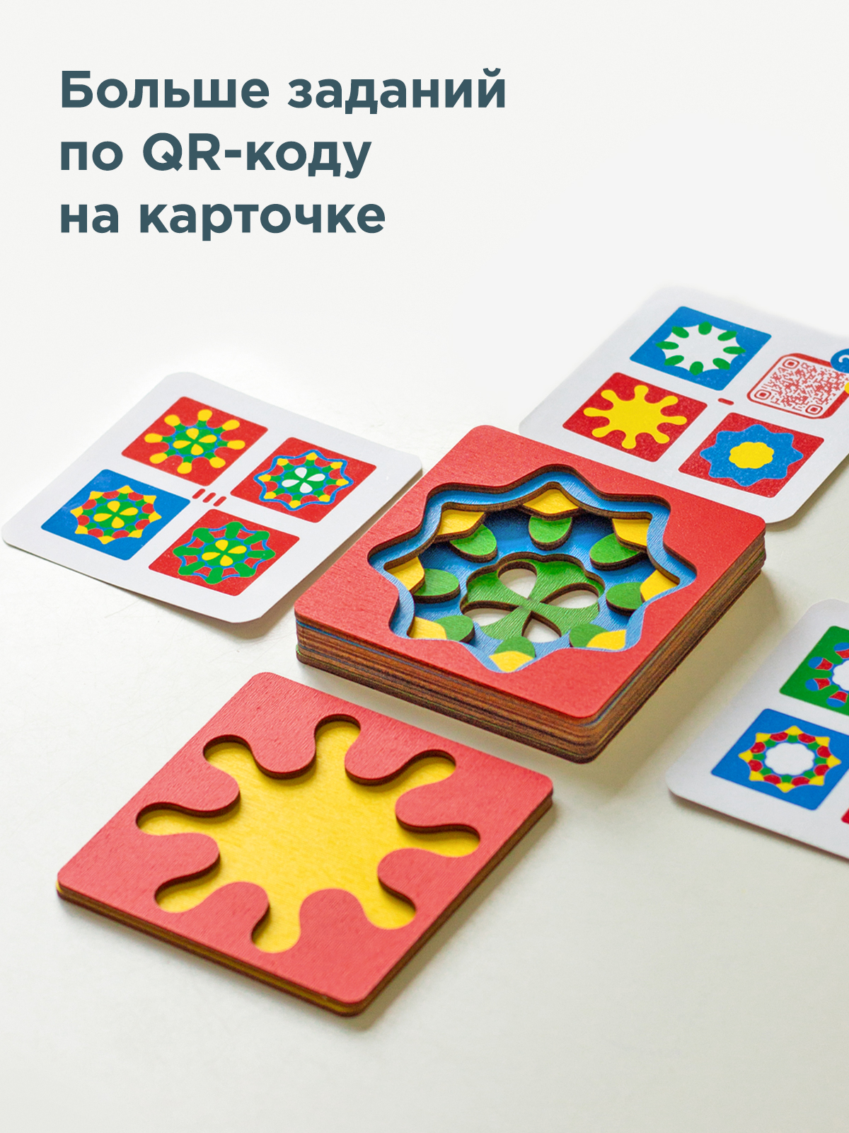 Настольная игра Nobikum для детей - фото 8