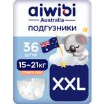 Подгузники AIWIBI Comfy dry XXL 36 шт.