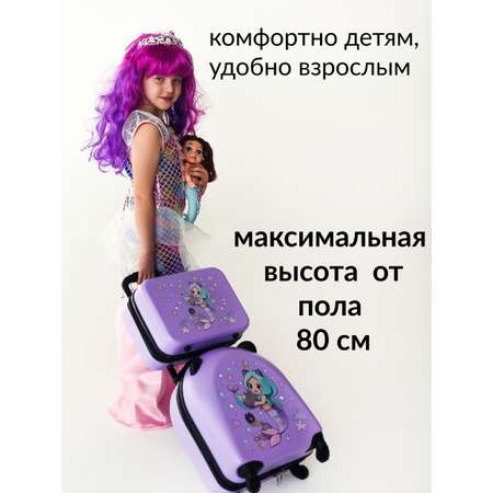 Чемодан LATS Русалка