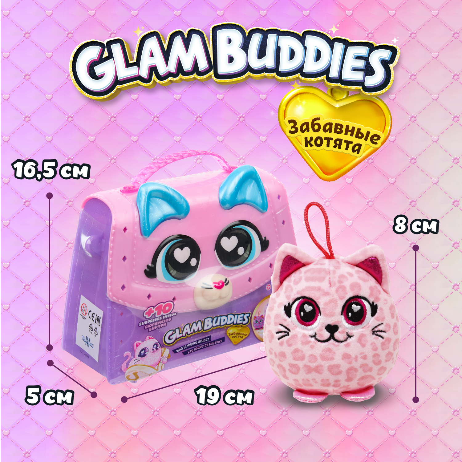 Игровой набор GLAM BUDDIES - фото 7