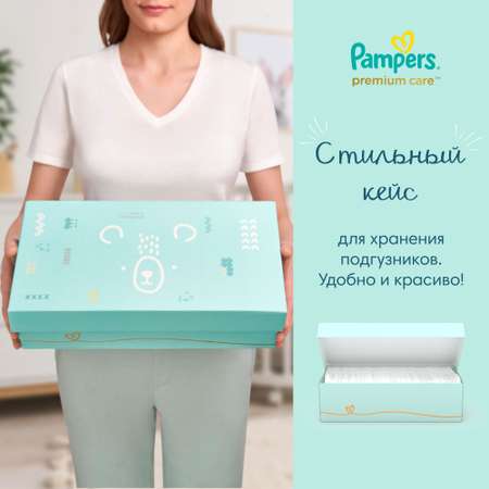 Подгузники Pampers Premium Care 2 (4-8 кг) 20 шт.