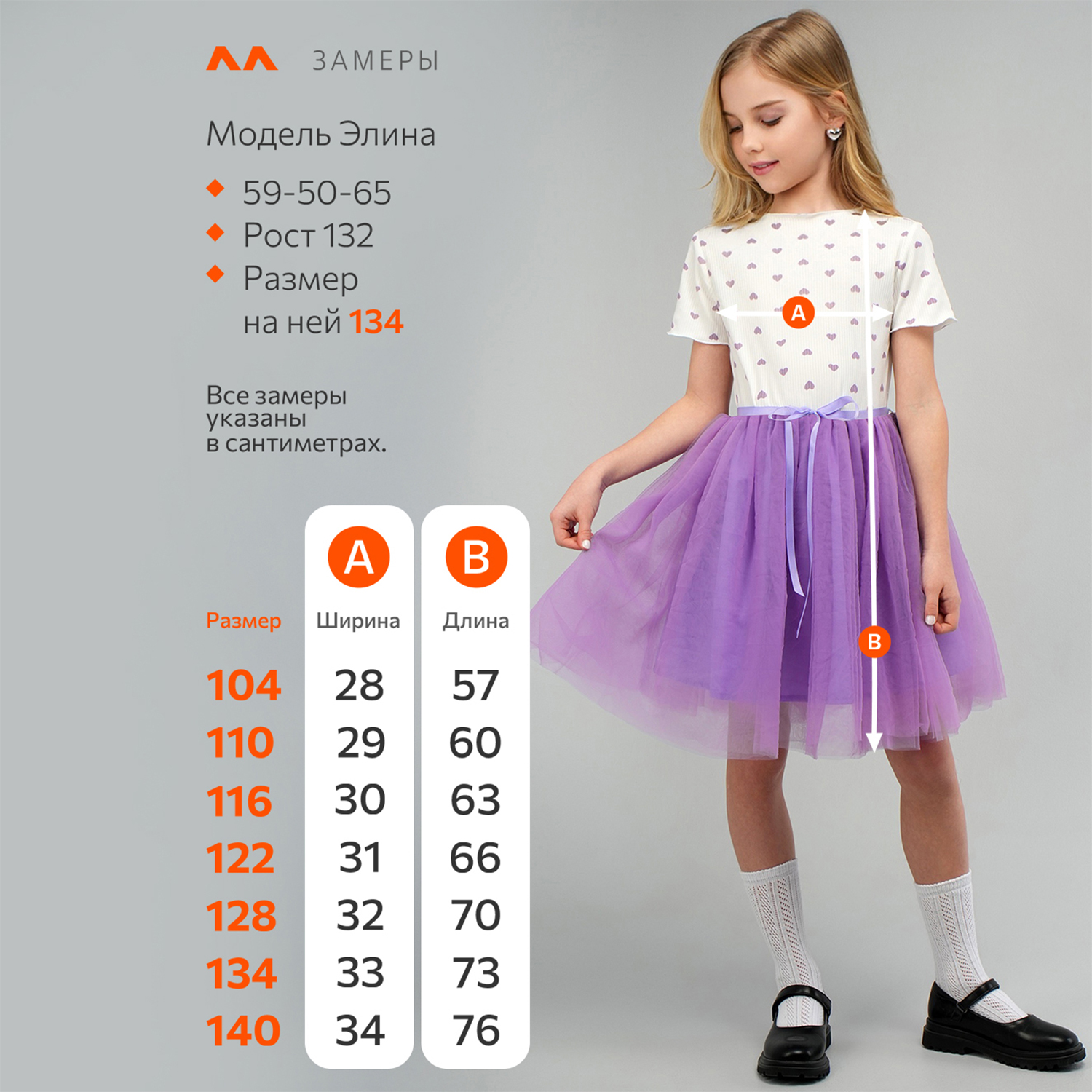 Платье HappyFox HFI3284белый.сиреневый - фото 15