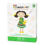 Набор для творчества Maxi Art