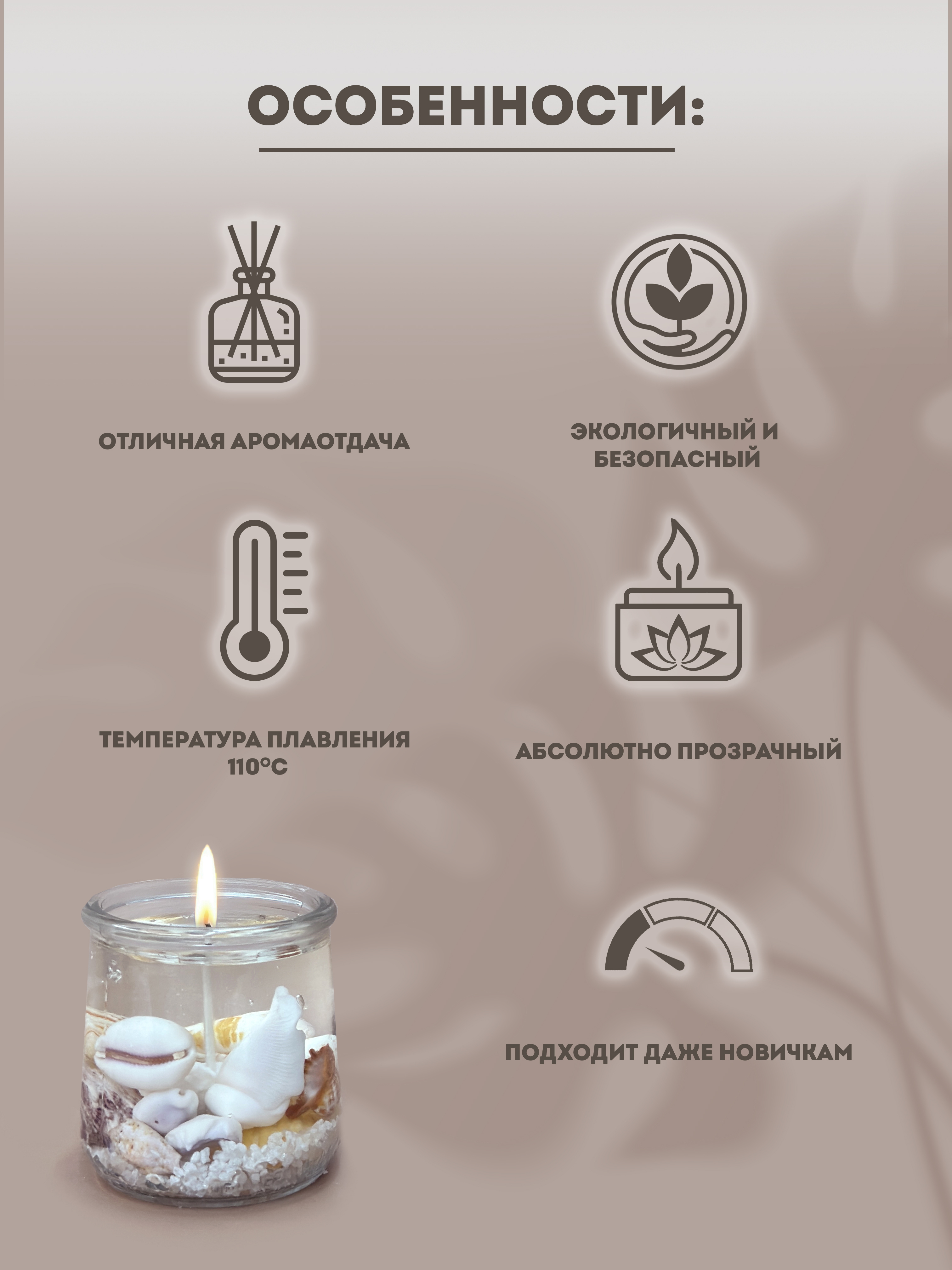 Набор EPOXYMASTER Гелевый воск - фото 2