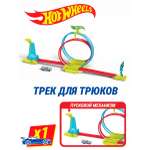 Трек Hot Wheels Двойная петля