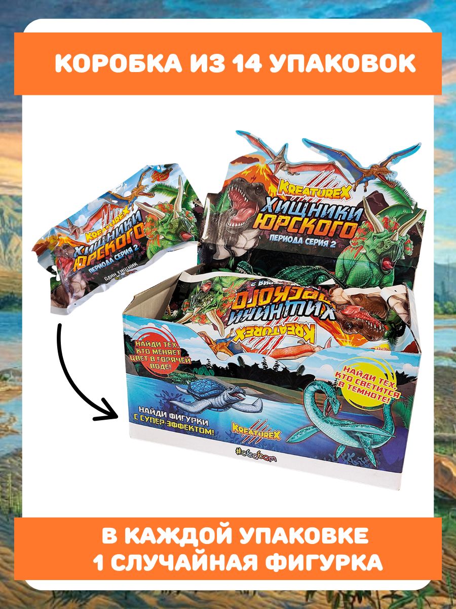 Игрушка-антистресс Sbabam - фото 3