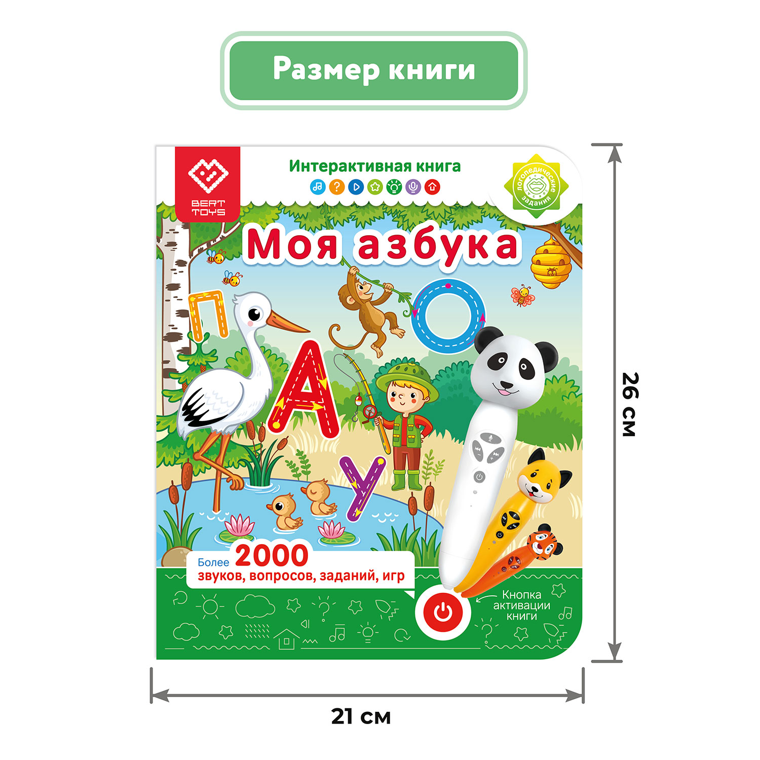 Игрушка BertToys Собачка Буля - фото 8