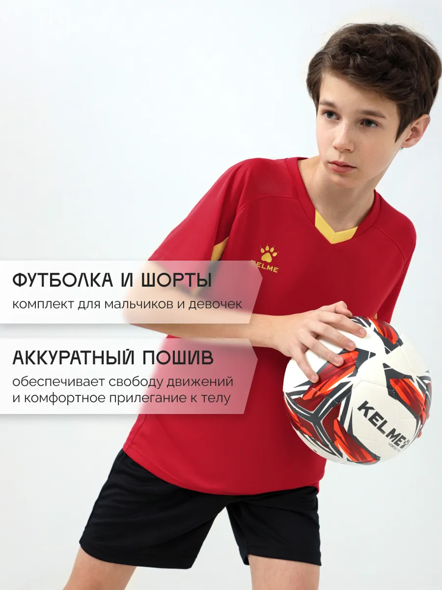 Костюм KELME 8251ZB3002-600 - фото 4