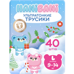 Подгузники HANIBANI Comfort L 40 шт.