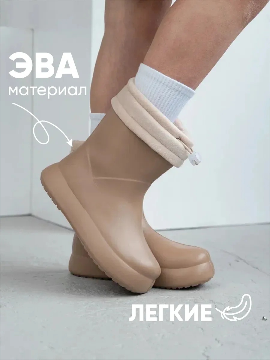 Резиновые сапоги ТопТошкин 1117/beige - фото 3