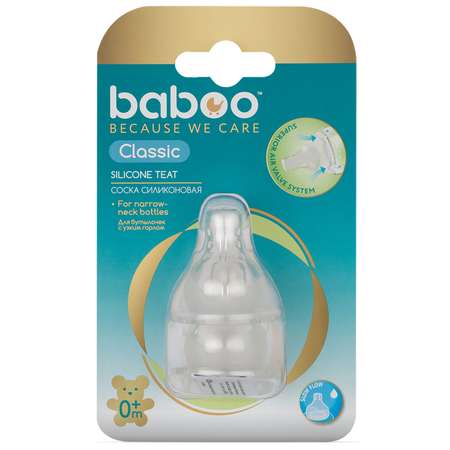 Соска BABOO силикон