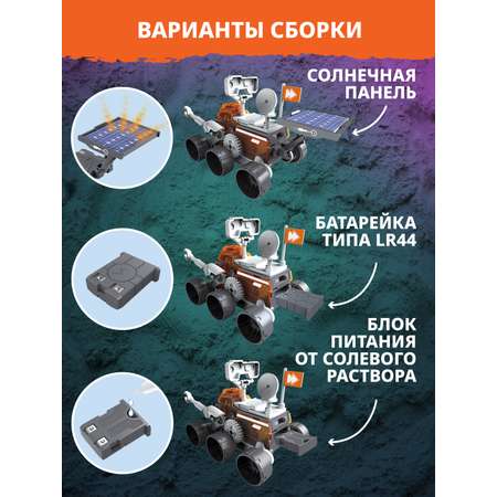 Конструктор ON TIME электронный 45 дет.