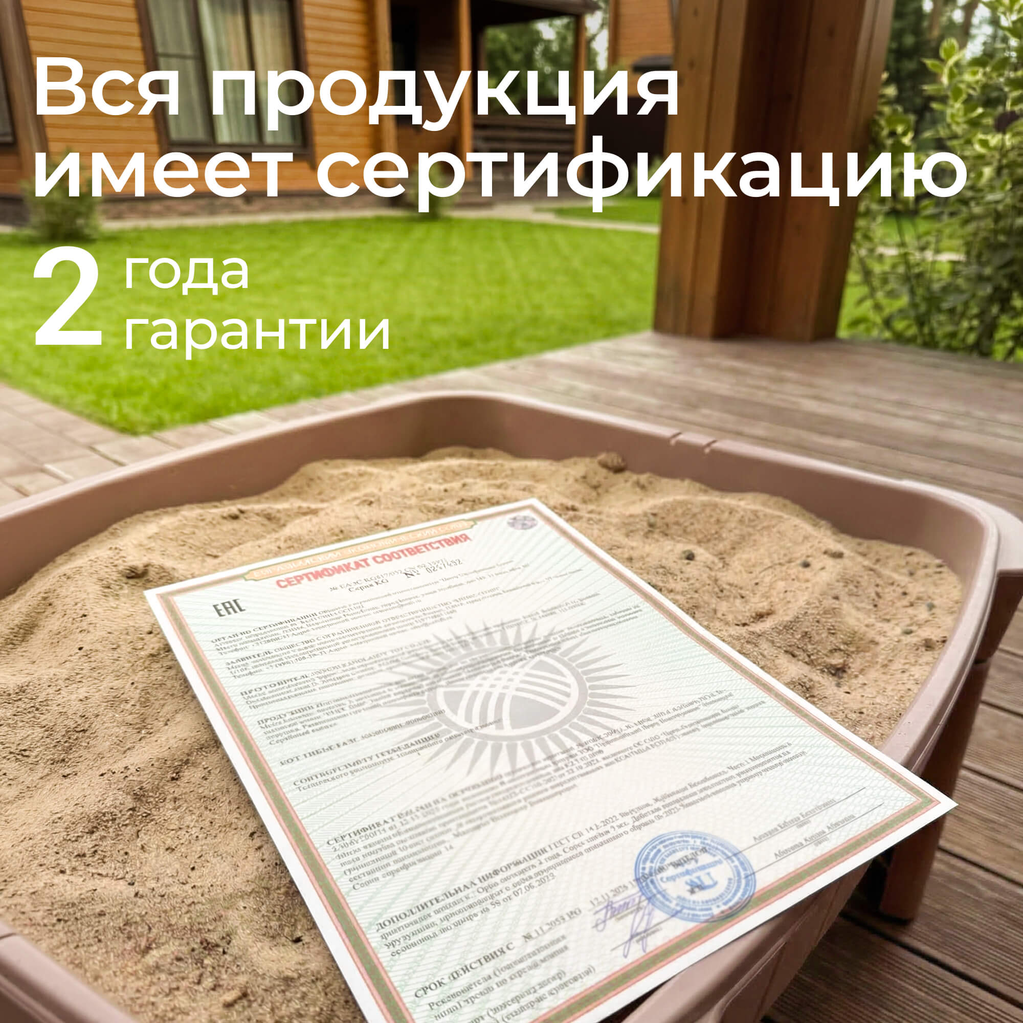 Песочница - столик детская UNIX Kids для игр с песком и водой 96х66х40,5 см - фото 10