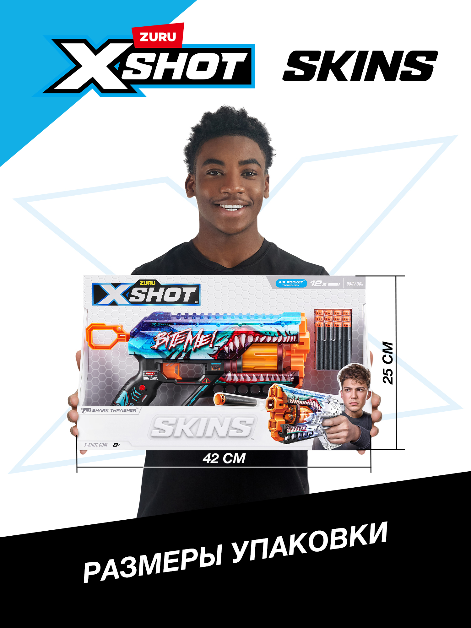 Бластер Zuru XSHOT  Skins Грифер Акула - фото 4