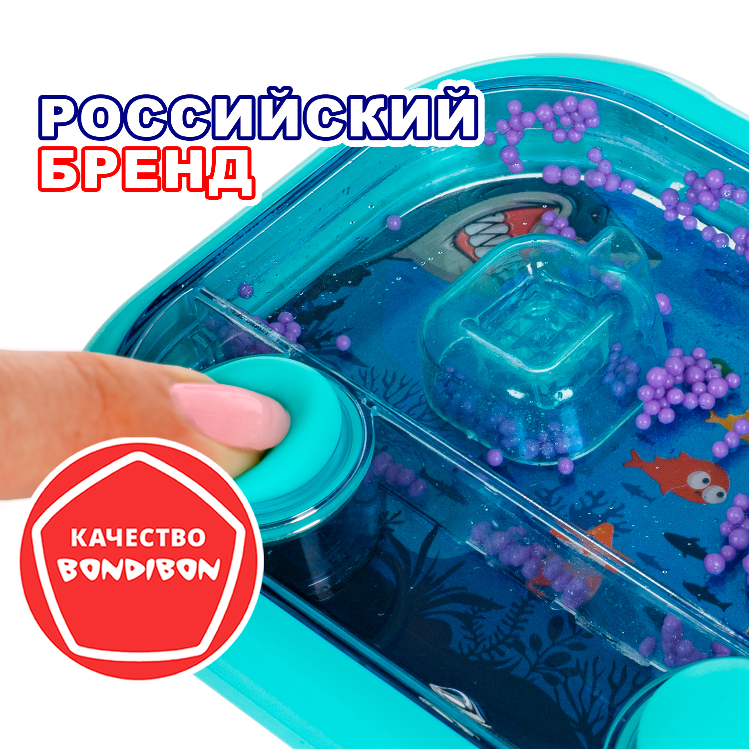 Настольная игра Bondibon АКУЛА с шариками и подсветкой - фото 11