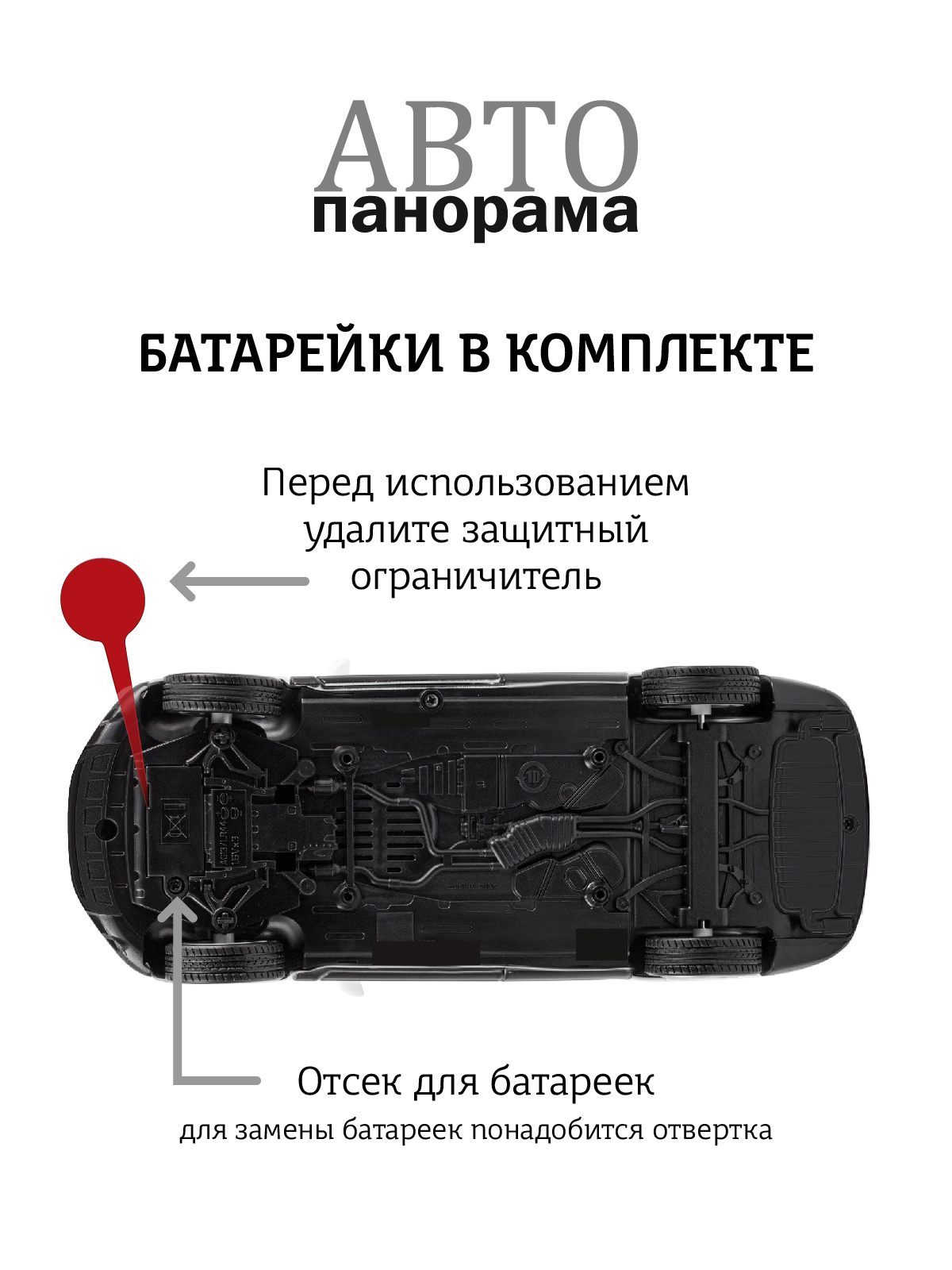 Внедорожник АВТОпанорама Mitsubishi Pajero 4WD Turbo 1:33 JB1251432 - фото 4