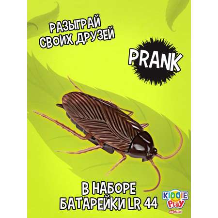 Игрушка KiddiePlay Таракан с двигателем