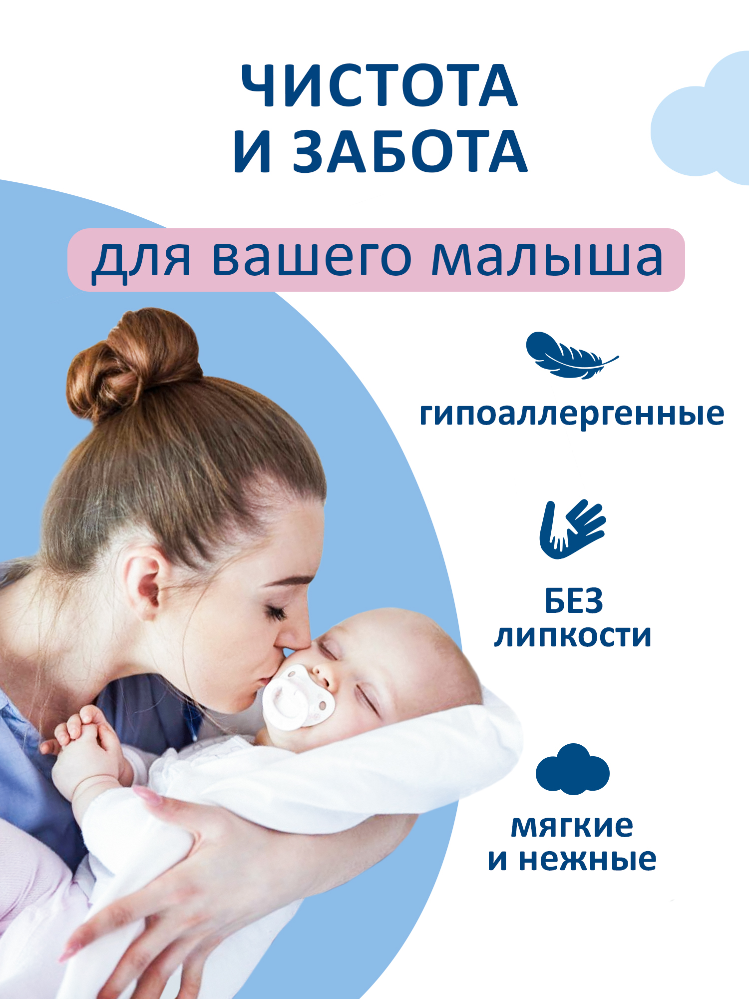 Влажные полотенца Свежая нота 4 упак. 320 шт. - фото 7