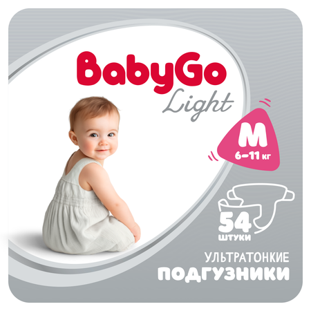 Подгузники BabyGo Light ультратонкие M (6-11) 54 шт.