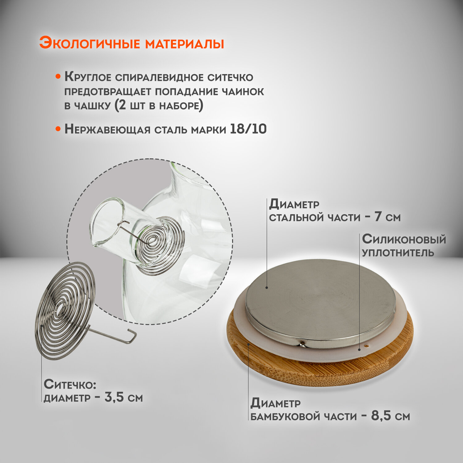 Чайник заварочный DASWERK стеклянный с ситечком жаропрочный 900 мл - фото 4
