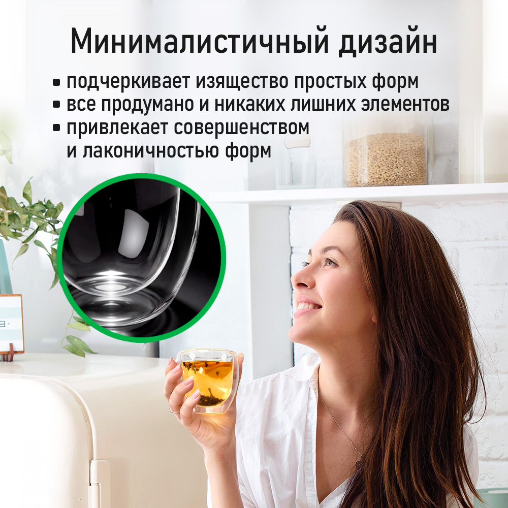 Прозрачные стаканы MARTA MT-GD3905A - фото 5