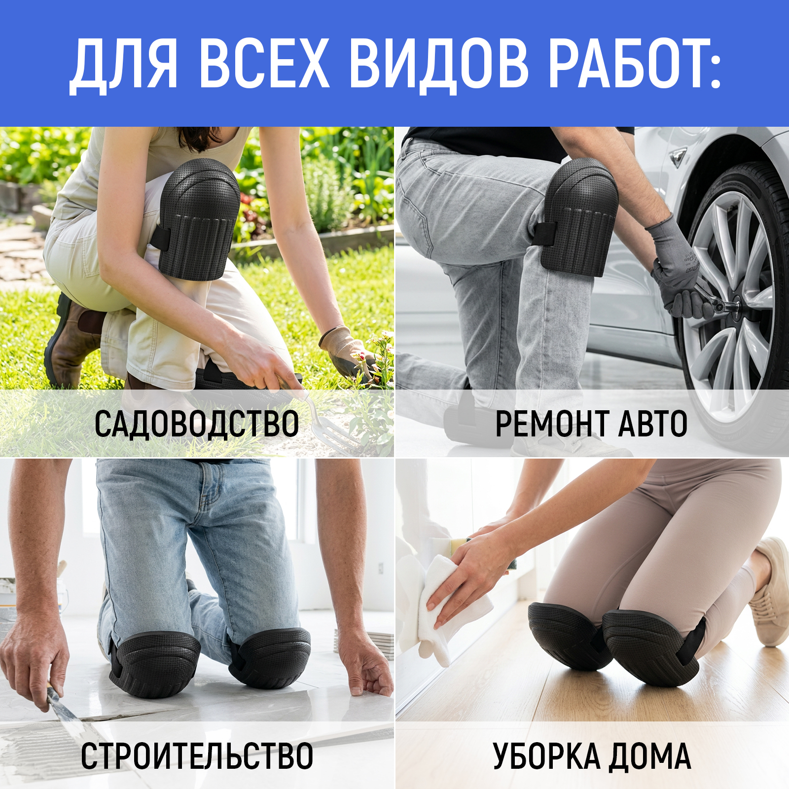 Наколенники Mellingward - фото 2