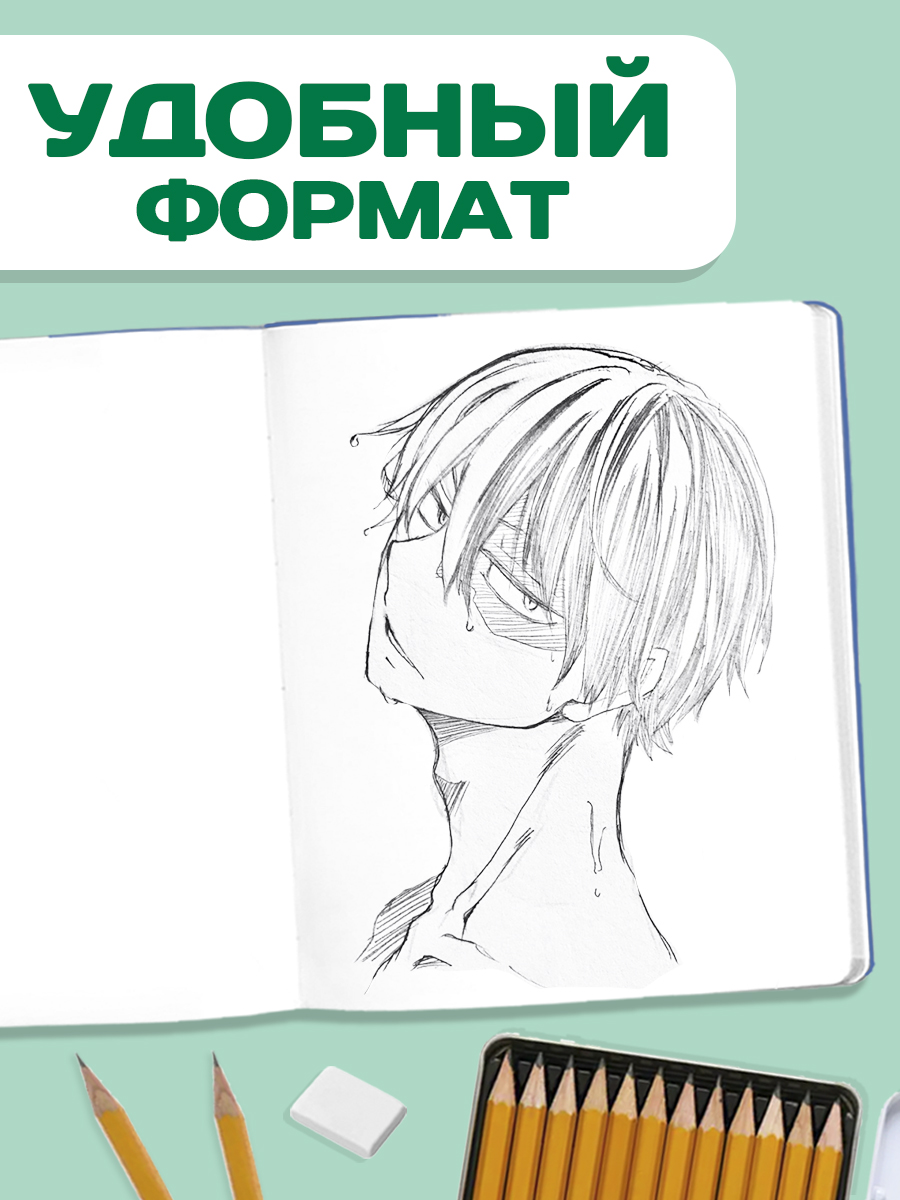 Скетчбук Проф-Пресс Аниме Краш А4 64 лист. 1 шт. - фото 2