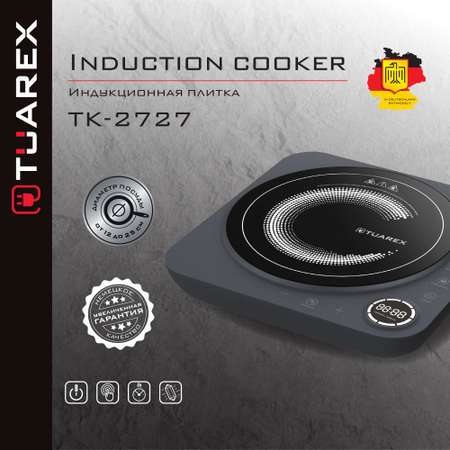 Плита TUAREX TK-2727