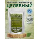 Набор заквасок Полезная Партия Целебный