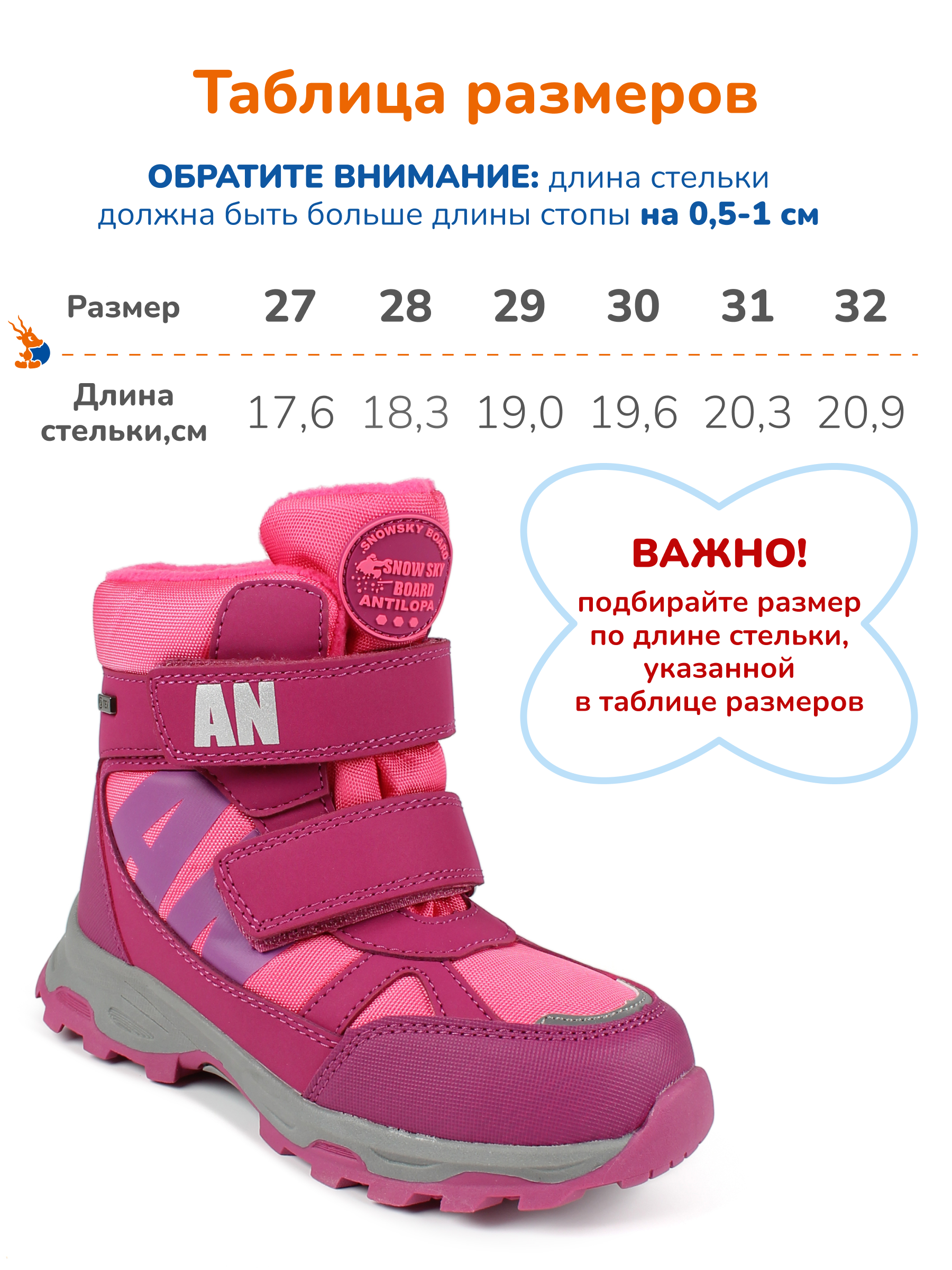 Ботинки Antilopa AL 16196 - фото 3