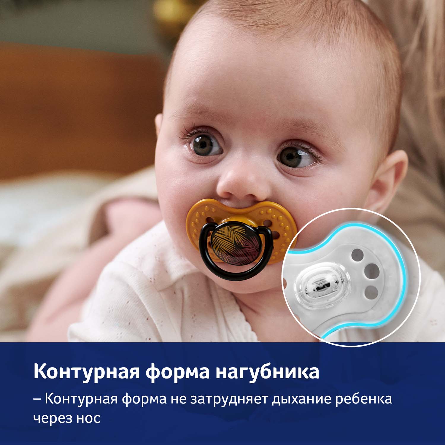 Пустышка LOVI силикон от 0 мес. 2 шт. - фото 24
