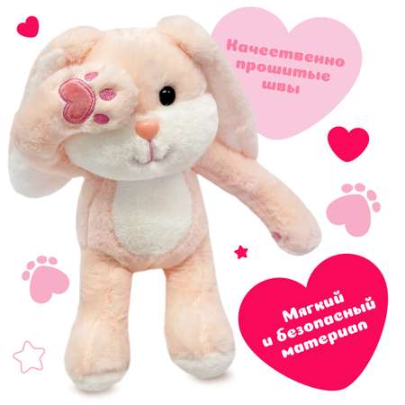 Игрушка мягкая Fluffy Family зайчик 26 см