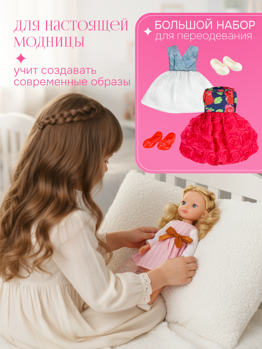 Кукла классическая Рыжий кот высота 33 см ИК-0396 - фото 5