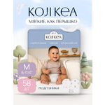 Подгузники Koji Kea M (6-11 кг) 58 шт.