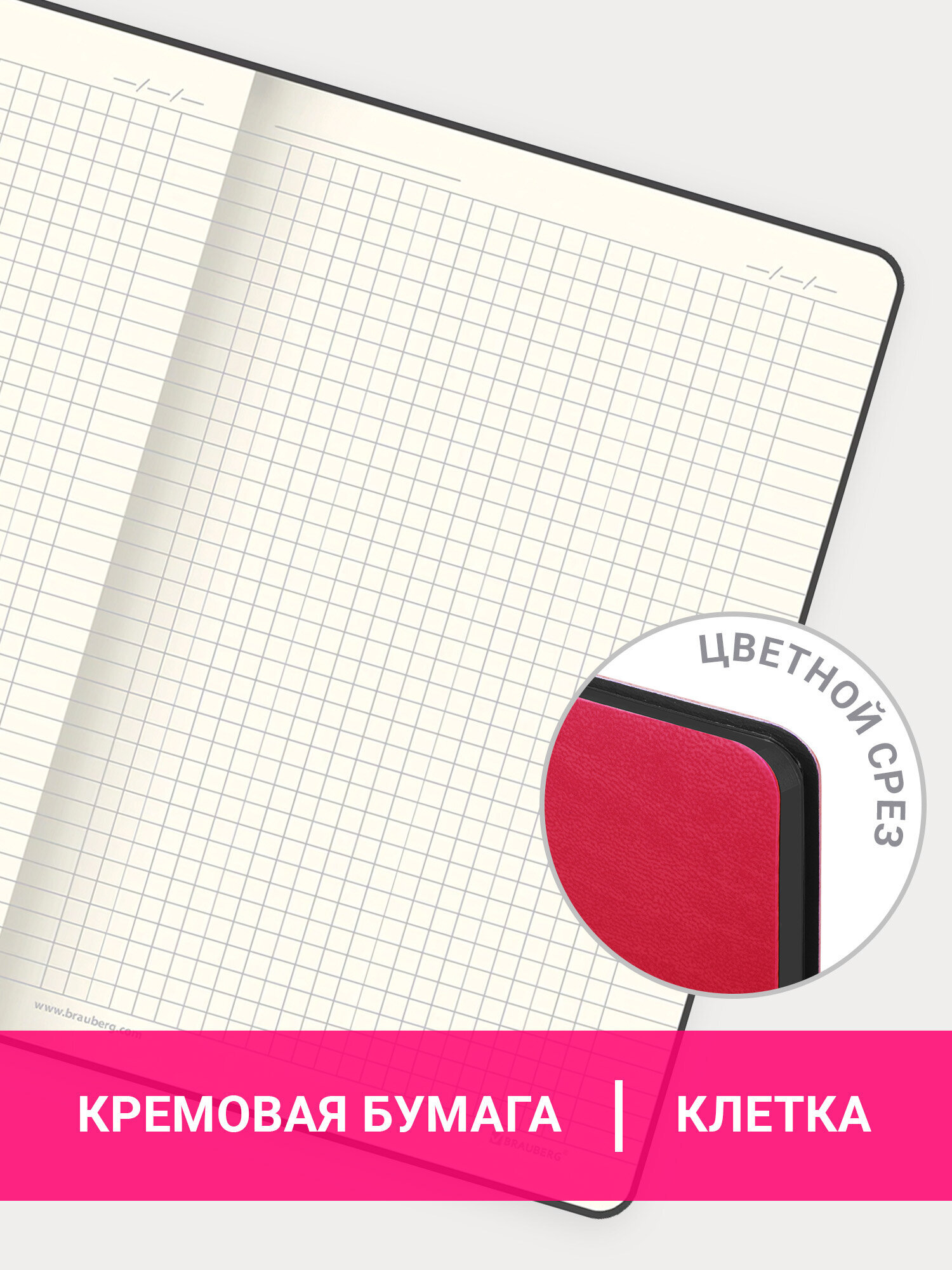 Блокнот Brauberg 80 лист. - фото 3