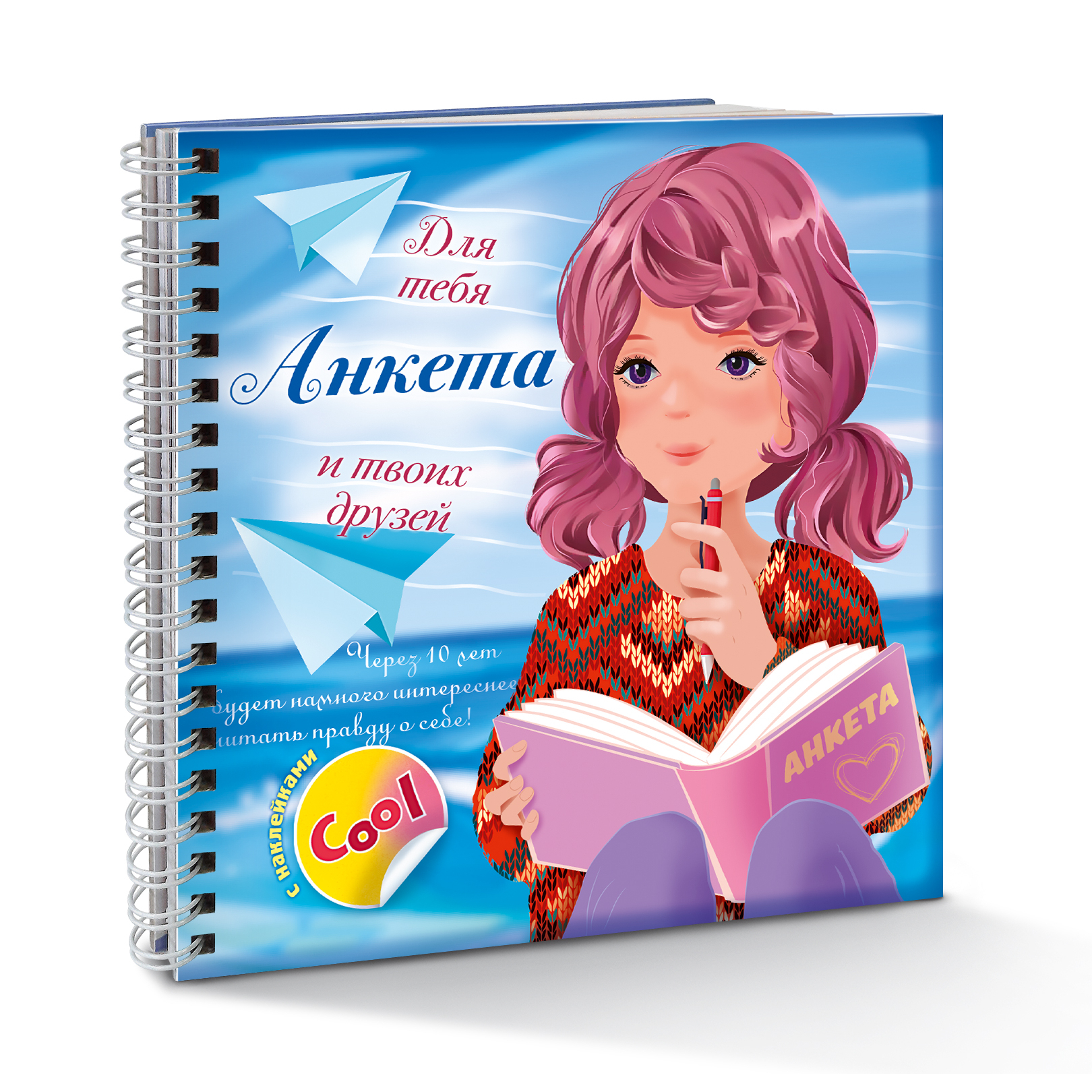 Записная книжка Hatber 32 лист. - фото 1