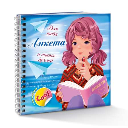 Записная книжка Hatber 32 лист.