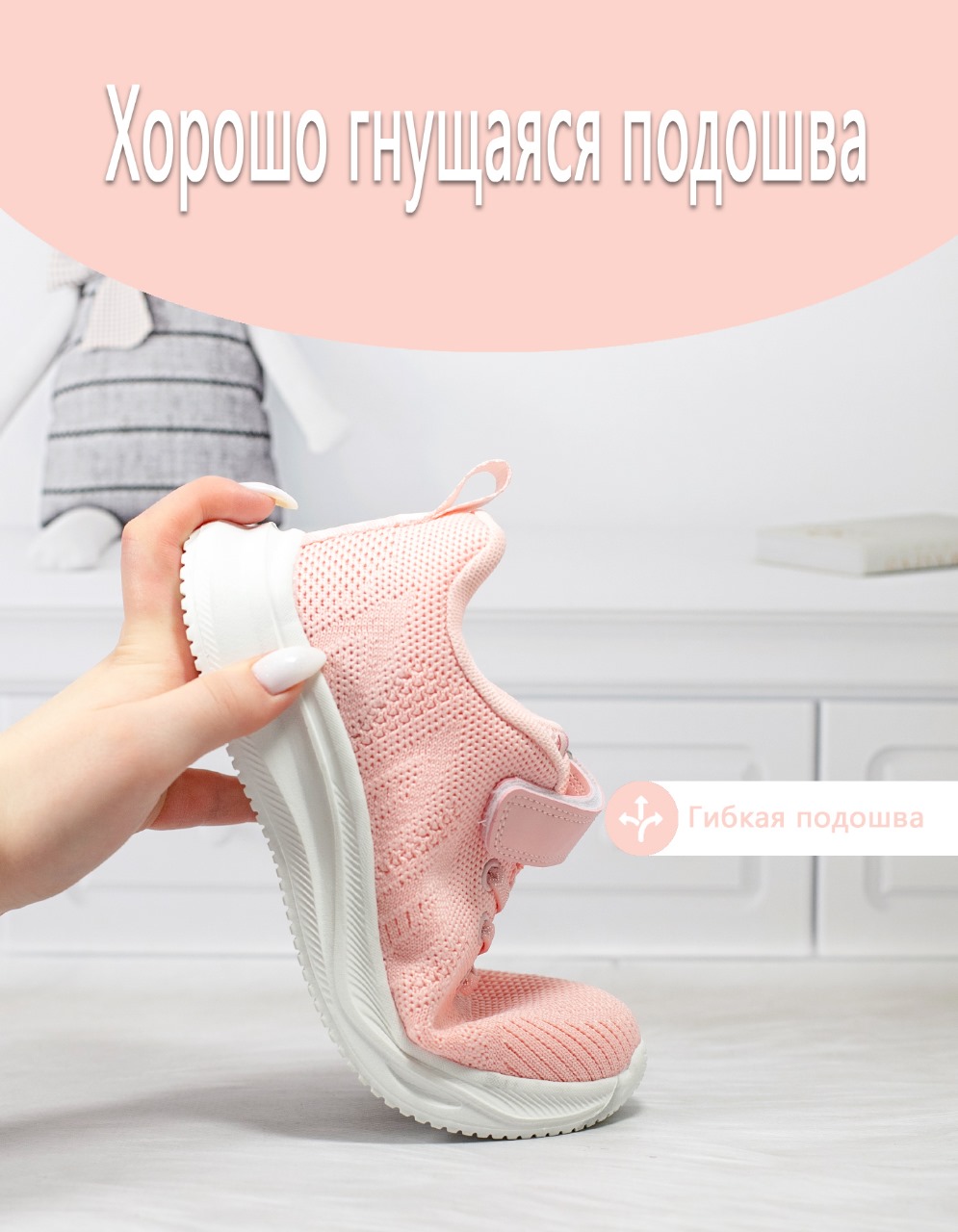 Кроссовки Яркое детство Кроссовки CY30/CY31-10_розовый - фото 8