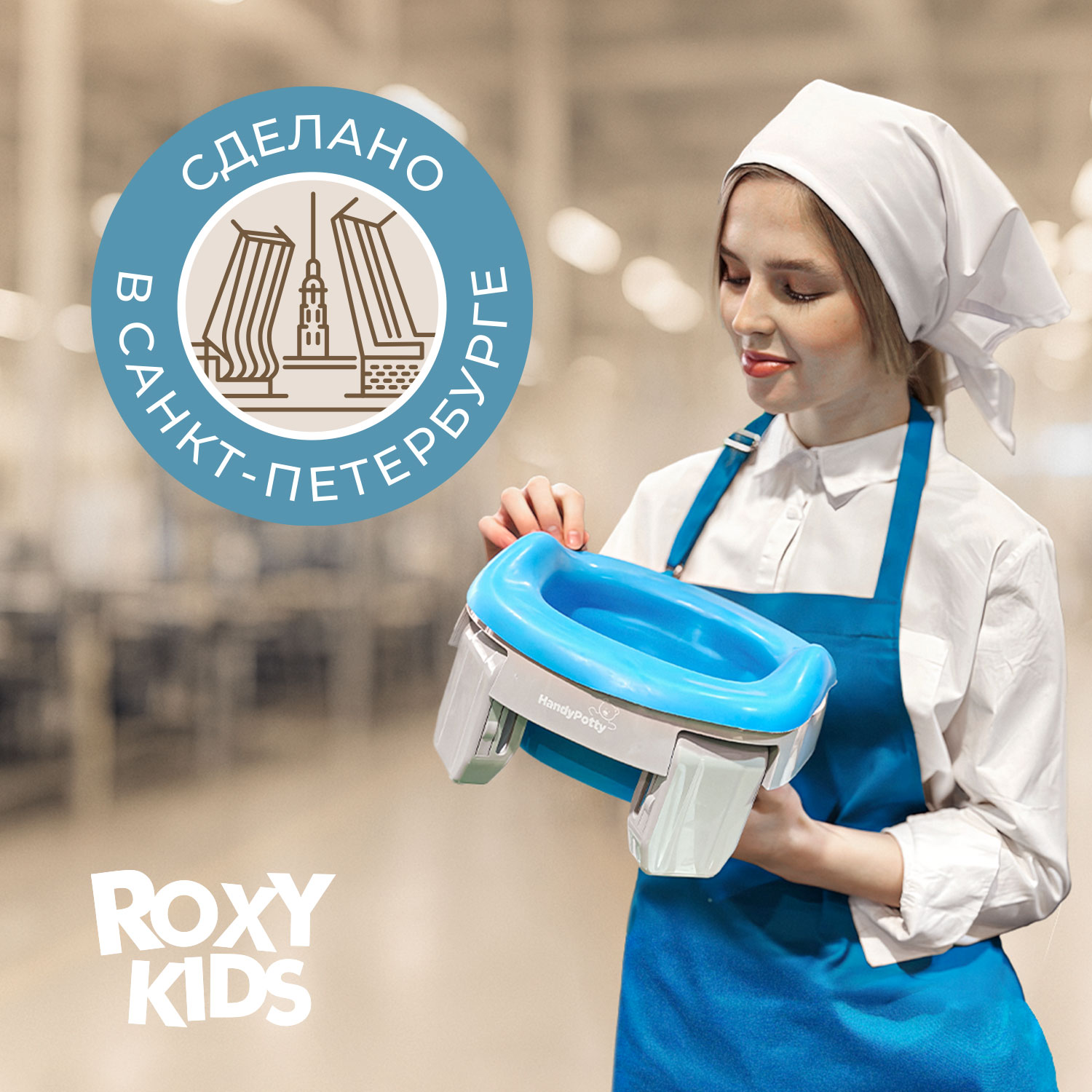 Горшок дорожный ROXY-KIDS складной с многоразовой вкладкой - фото 11