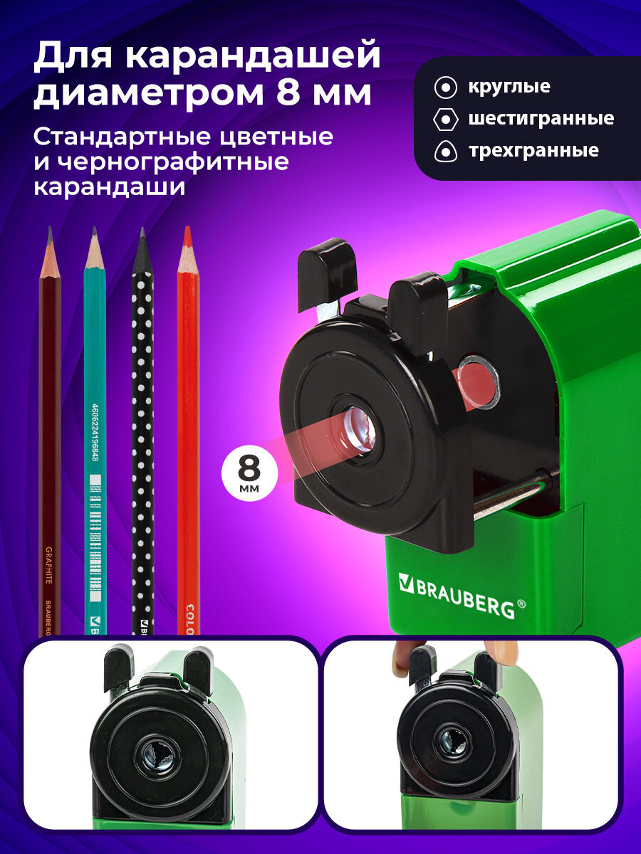 Точилка Brauberg - фото 7