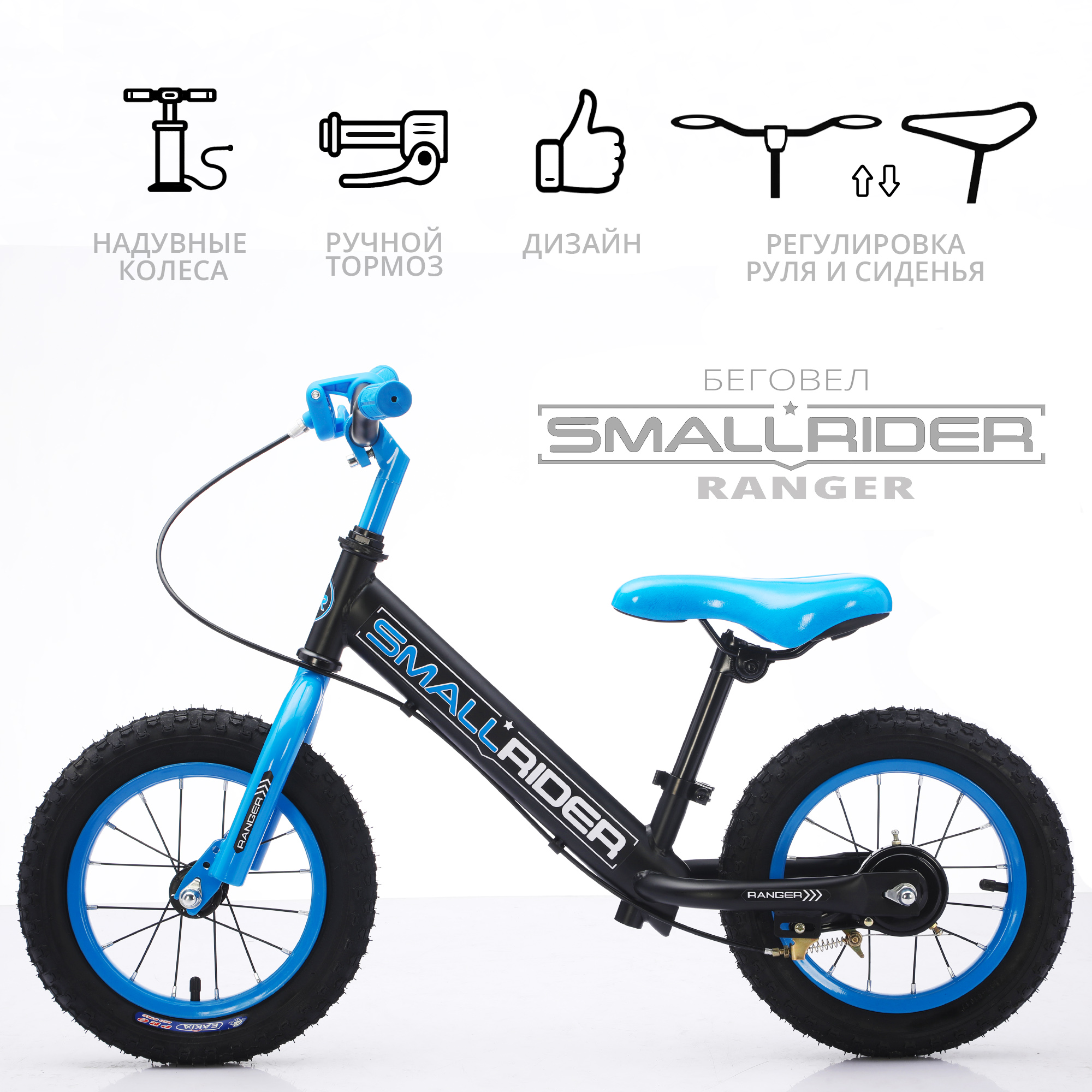 Двухколесный беговел Small Rider 12 дюймов - фото 8