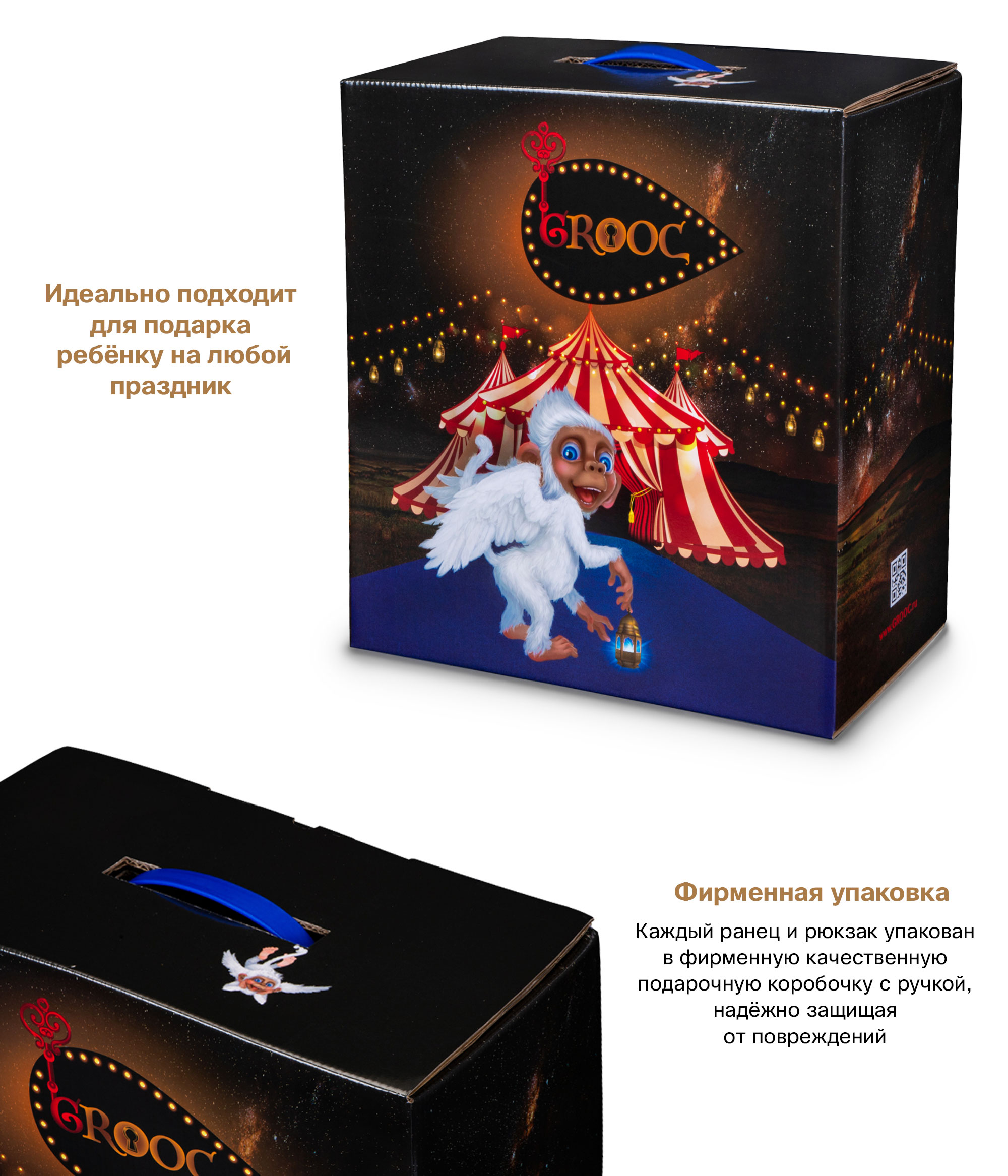 Ранец GROOC - фото 21