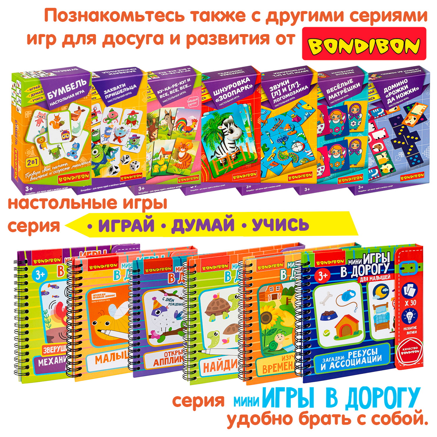 Настольная игра Bondibon логическая ПЁСИКИ - фото 10