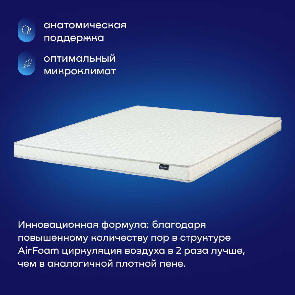 Матрас buyson BuyWave 200х80 - фото 8