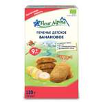 Печенье Fleur Alpine банановое 120г с 9месяцев
