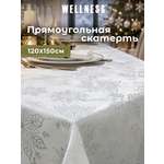 Скатерть Wellness Снежана сатен 120 x 150 см