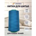 Нитки для шитья для оверлока 50/2 Bestex 5000 ярдов цв 368